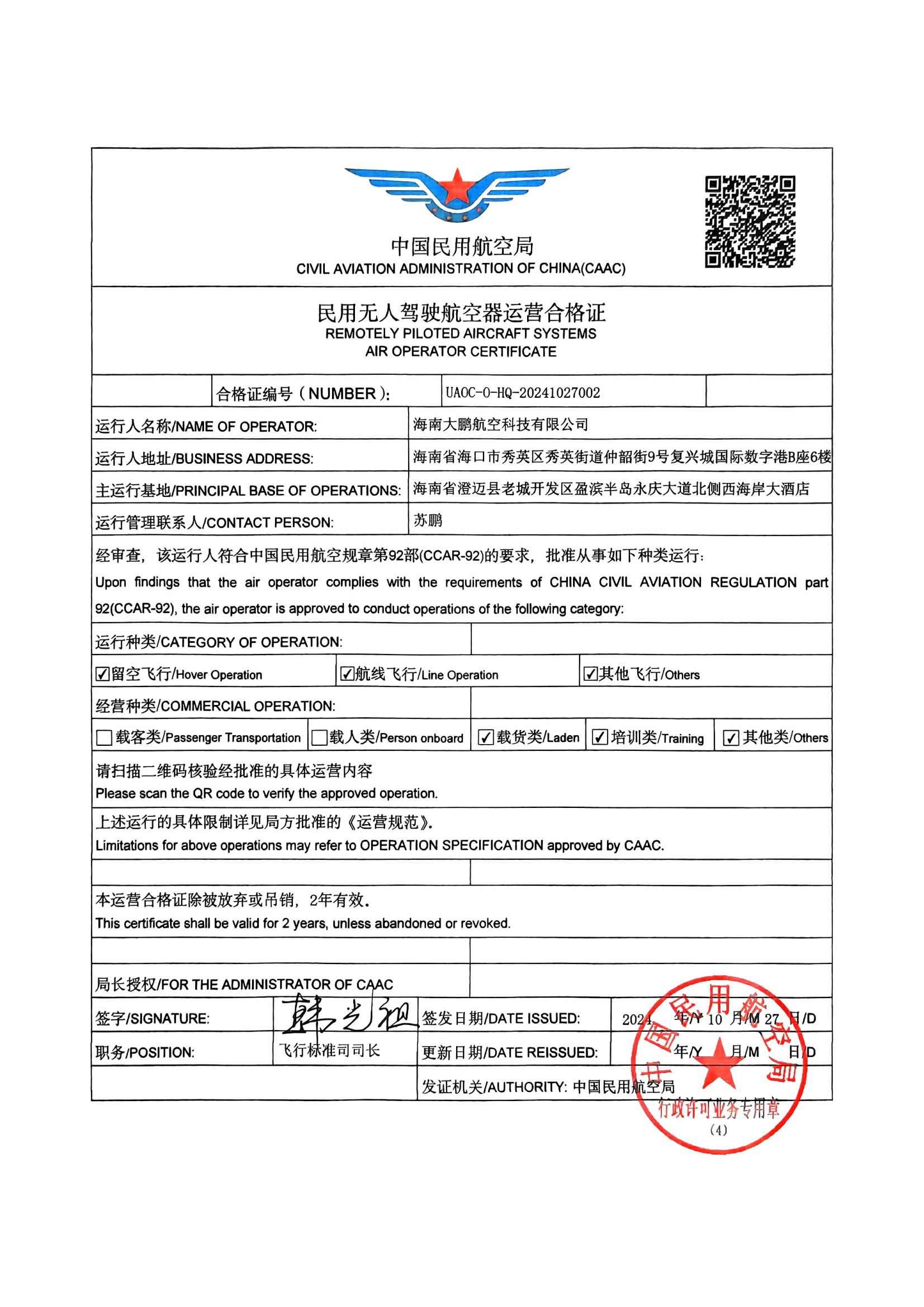 &#21338;&#40060;&#32593;&#39029;&#29256;&#30331;&#20837;&#30028;&#38754;&#45;&#21338;&#40060;&#40;&#20013;&#22269;&#41;